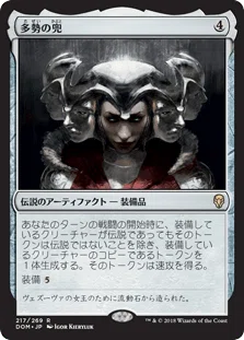 EDH】変容する統率者！第4回：無限コンボ紹介 変容統率者で征く北海道