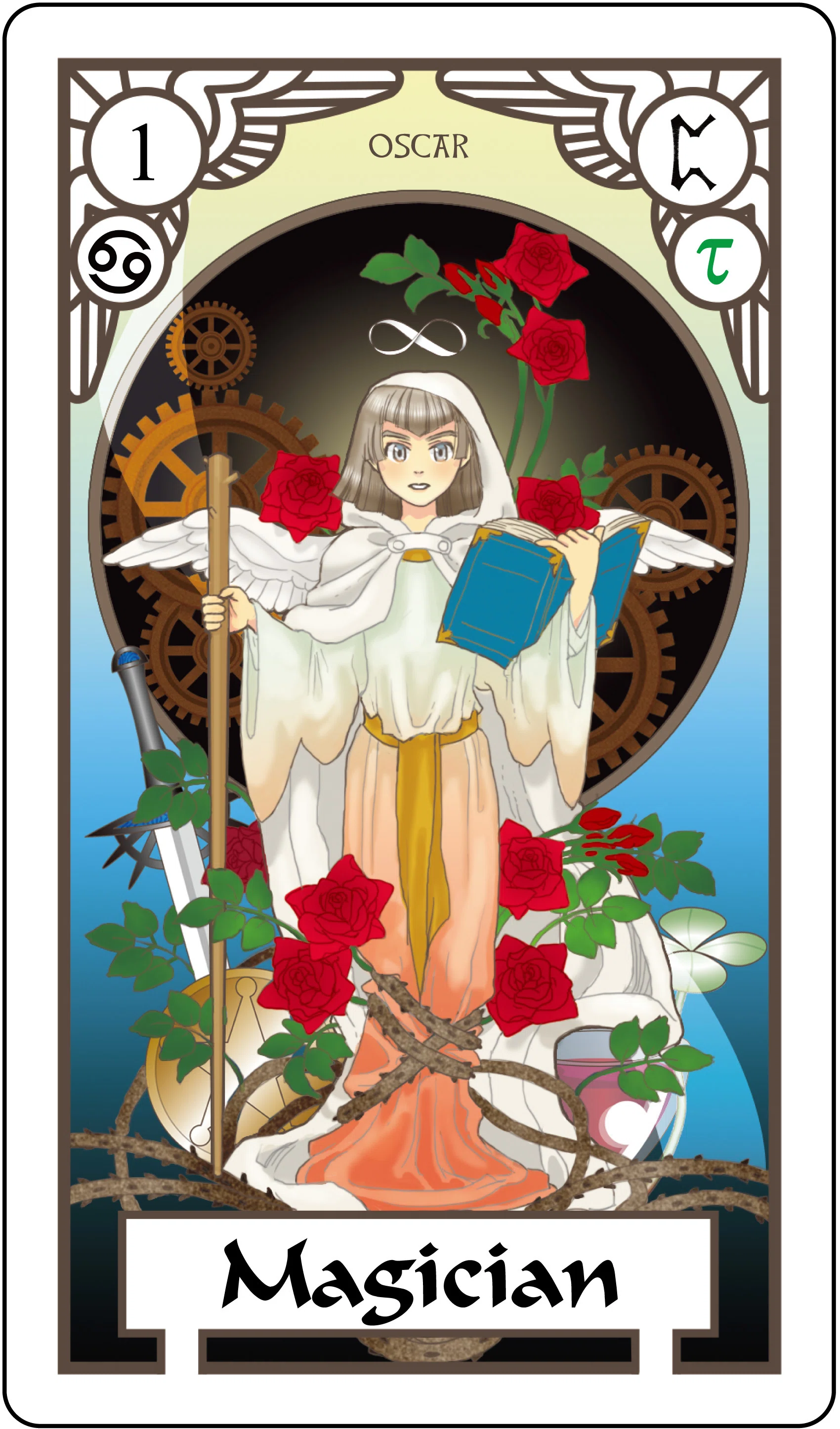 エクスタロット講義録 大アルカナ篇・第1番〔魔術師; MAGICIAN