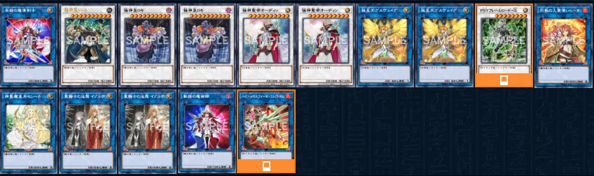 遊戯王デッキ紹介】 「③」極神｜ヤンマー納期