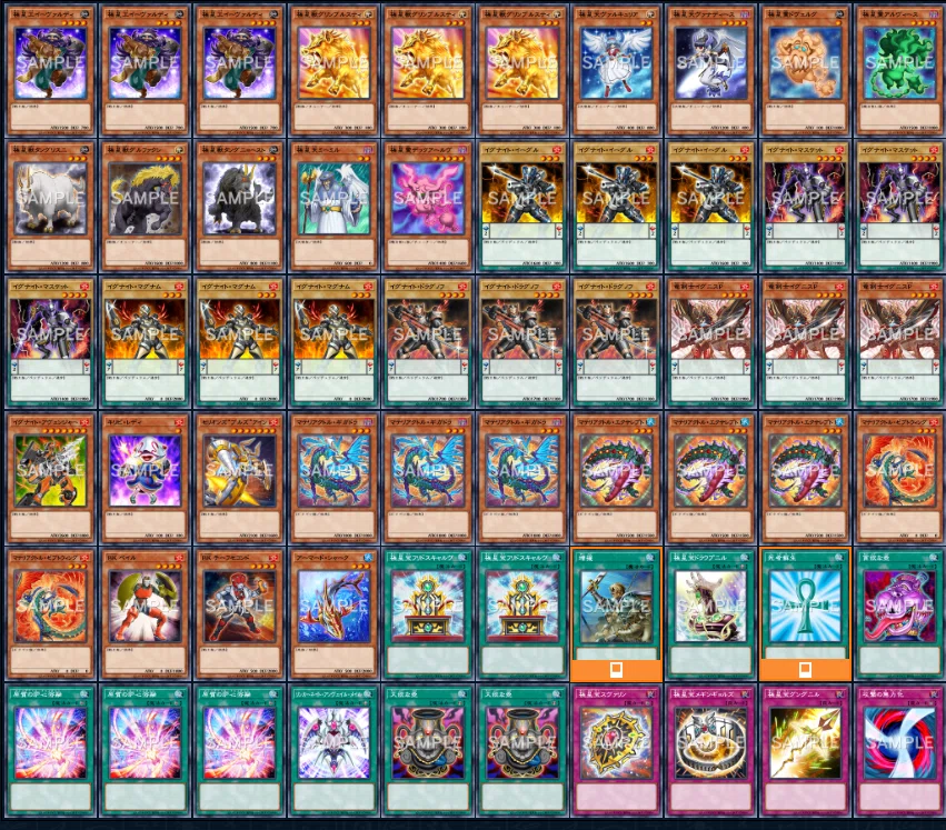遊戯王デッキ紹介】 「③」極神｜ヤンマー納期
