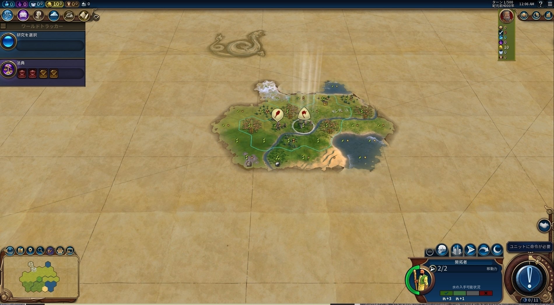 黄　イェレム 『宣教師と中国をめぐる「知」の構築』 宣教師と中国をめぐる「知」の構築 - 東京大学出版会