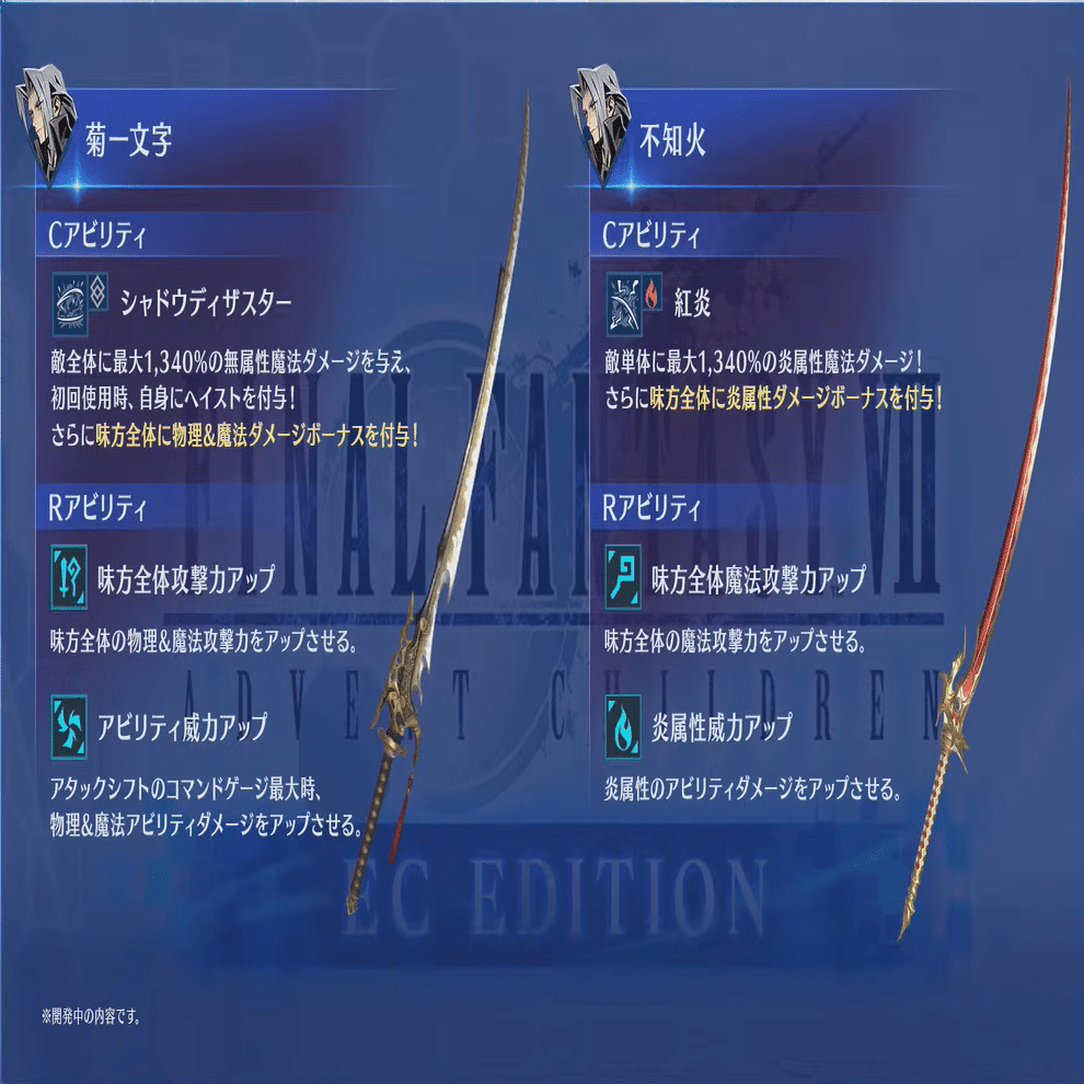 エバクラ2周年生放送まとめ｜にのきよ