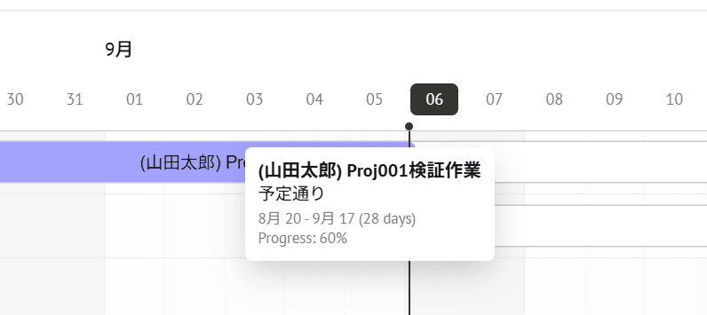 甘楽様進捗確認用 無線LAN見える化ツール