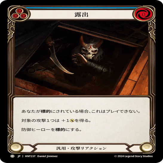 Calling静岡9位/PQ横浜1位 傀儡アラクニ【Flesh and Blood】｜Gaichi