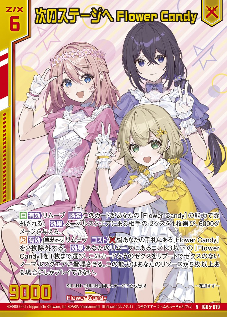 【花】プリズムコネクト 61ptqAcH6-L._AC_UF350,