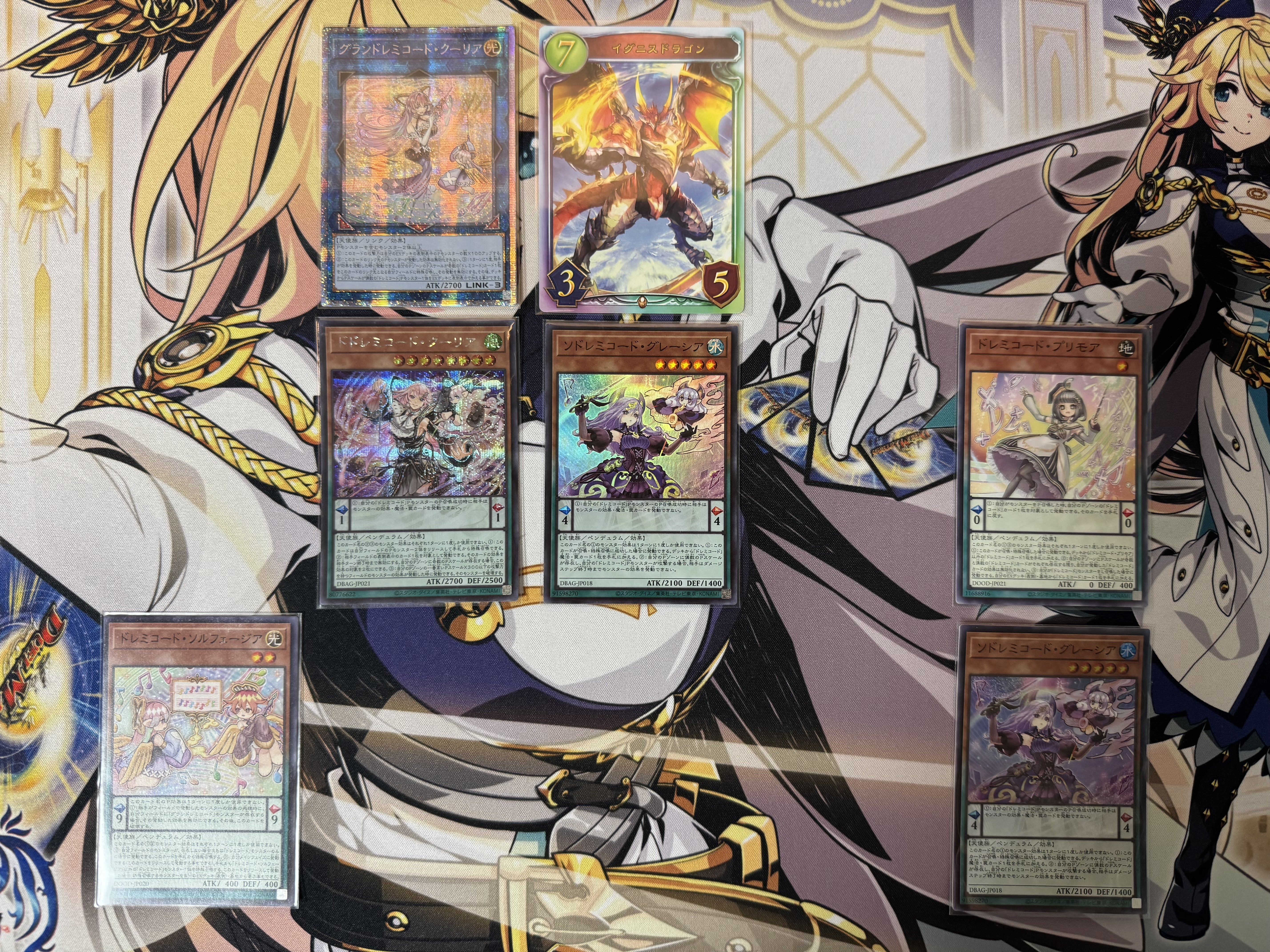 遊戯王　ドレミコード　まとめ Amazon.co.jp: 遊戯王 第11期 DBAG-JP014 ドドレミコード
