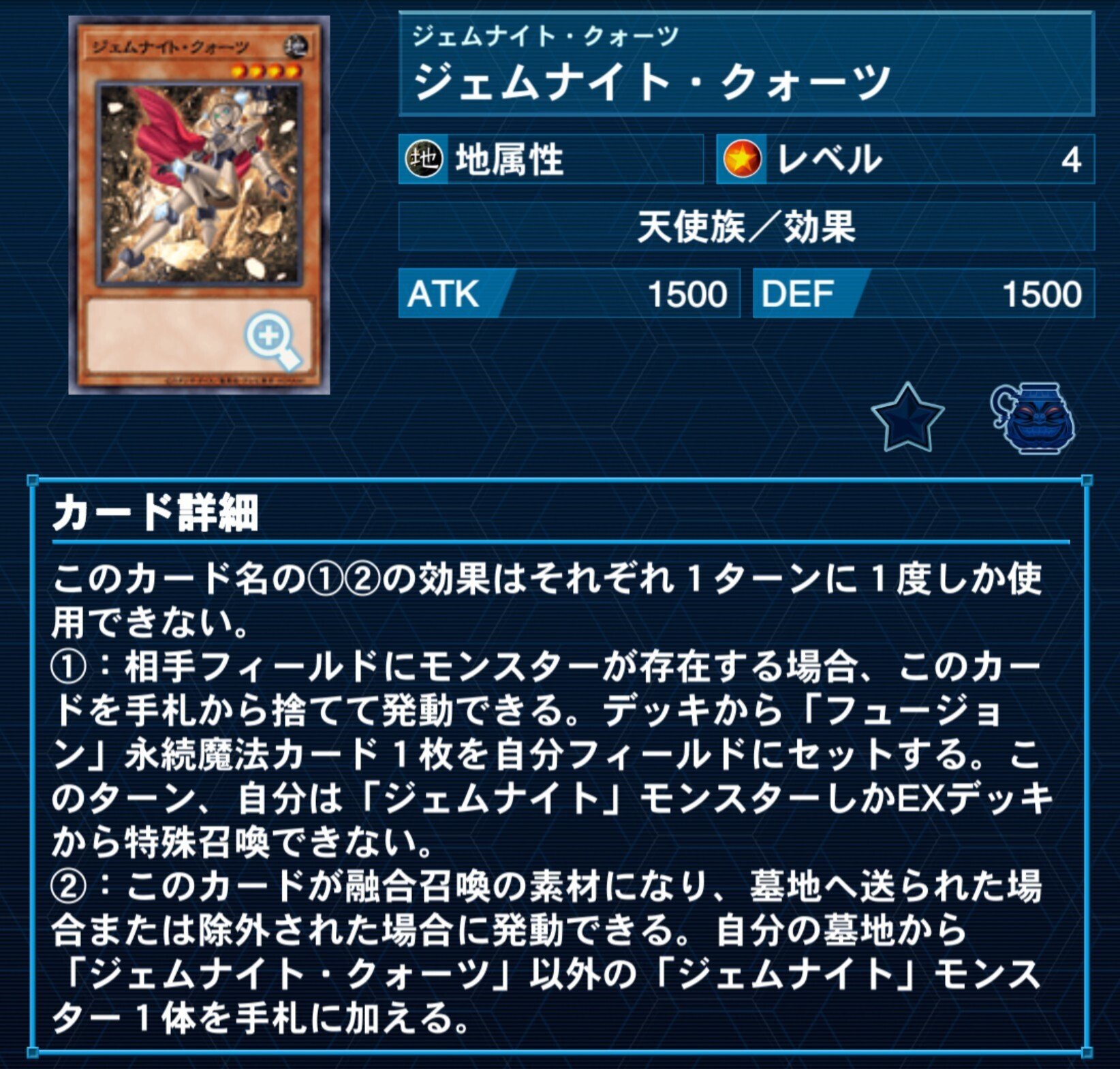 石の上にも十四年【ジェムナイト】｜やまきゃ