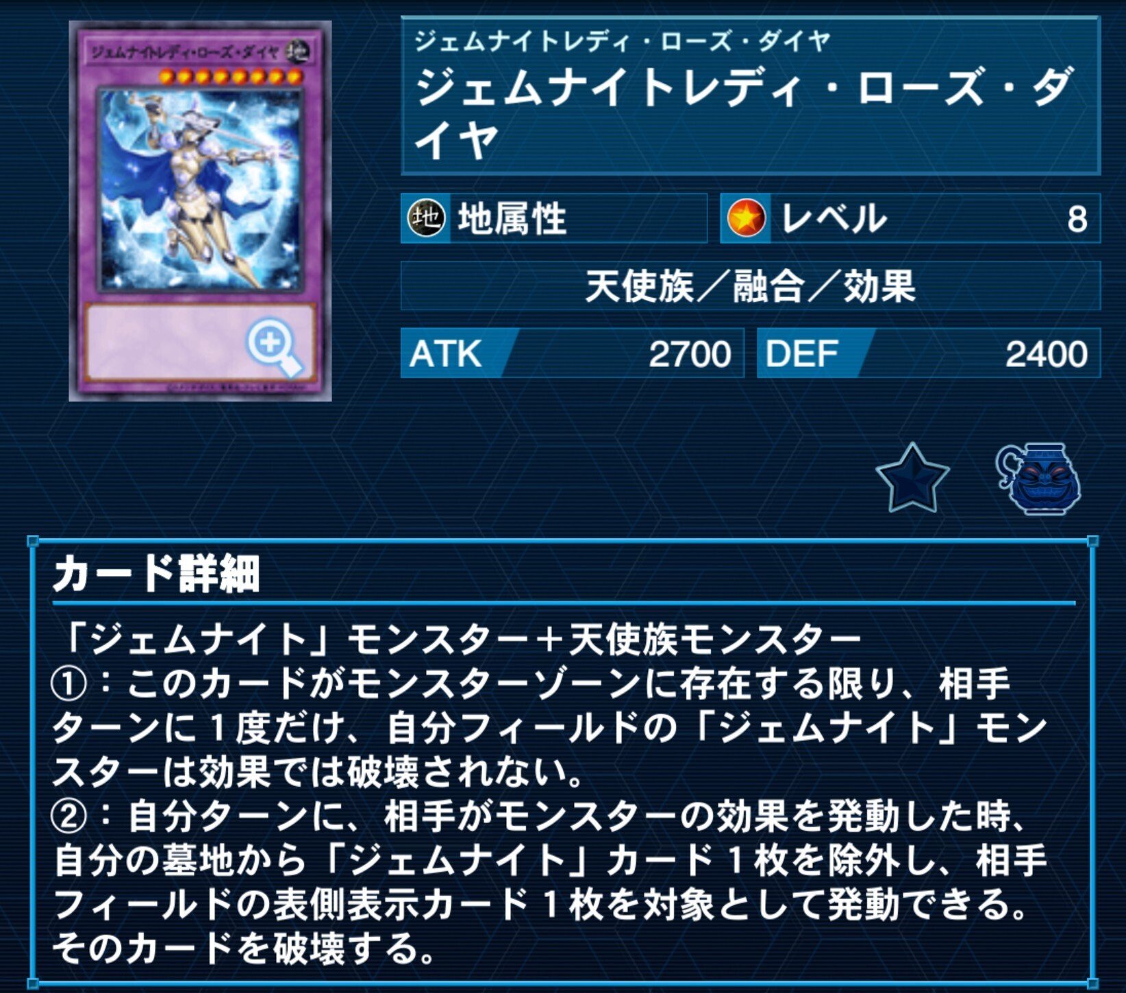 石の上にも十四年【ジェムナイト】|やまきゃ 石の上にも十四年【ジェムナイト】|やまきゃ