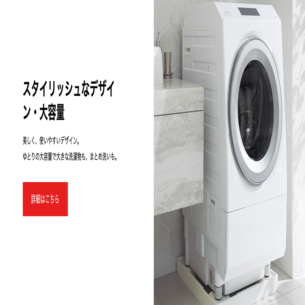 種類別】衣類乾燥機の電気代1ヶ月目安は？パナソニックなど主力