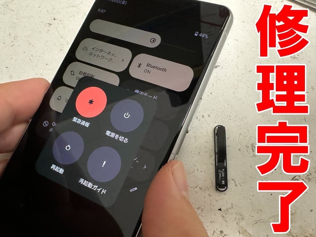 Sony Xperia 5 Ⅲ 128G 電源ボタンに難あり Xperia 5 IIIの電源ボタン