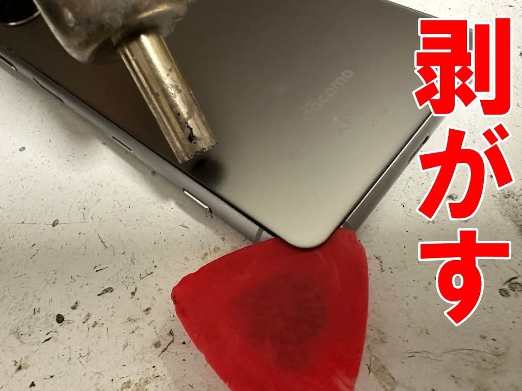 Xperia5IIIの電源ボタン修理を8580円で対応中！起動出来ないなどお困り