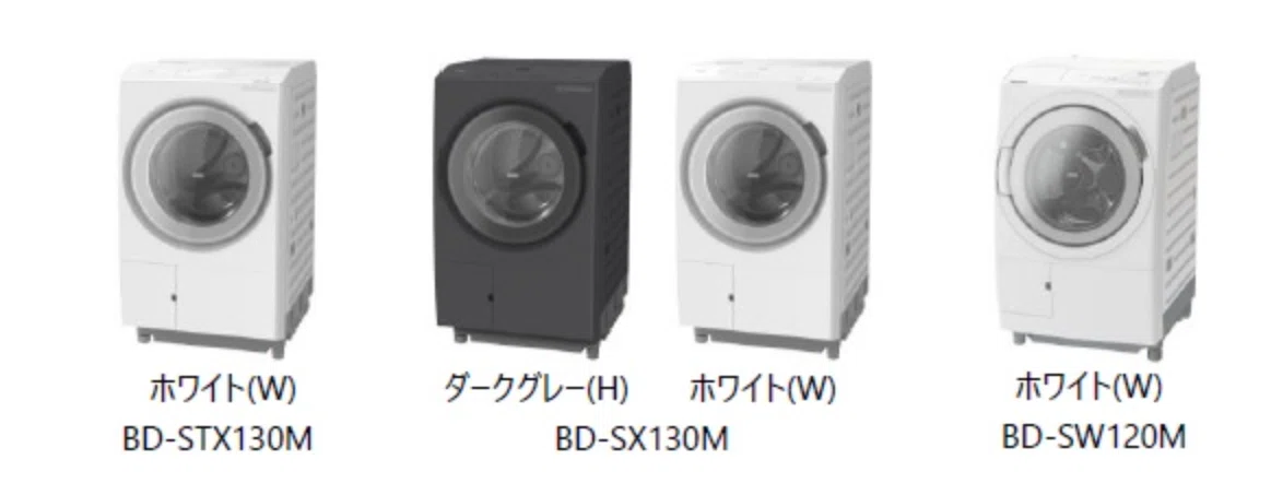 洗濯機、買い替え時期？：冬の洗濯機事情が変わる！日立の