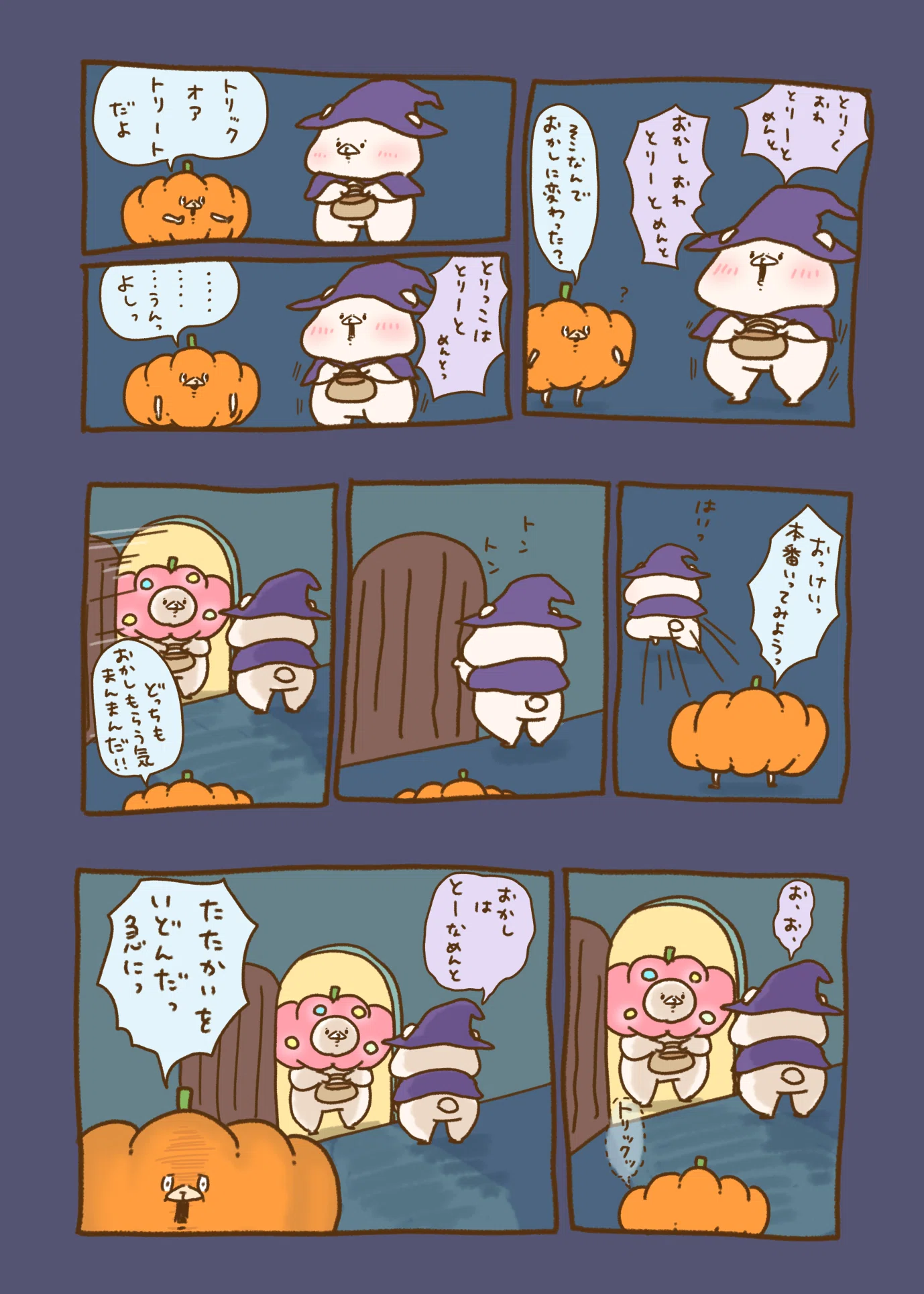 ともだちはくま ハロウィン｜千秋Senshuu