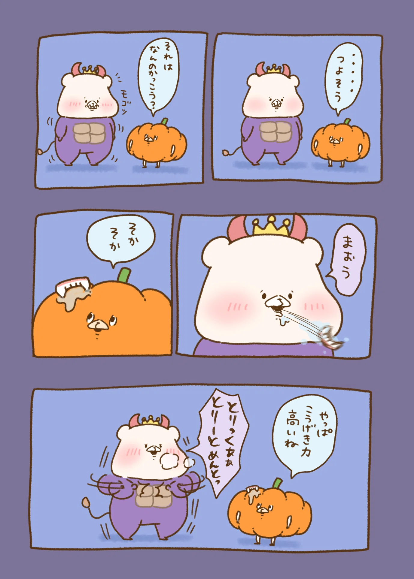 ご予約済み…✦くまちゃん魔女＆仲間達とハロウィンパーティー…ブリザーブド大 ともだちはくま ハロウィン｜千秋Senshuu