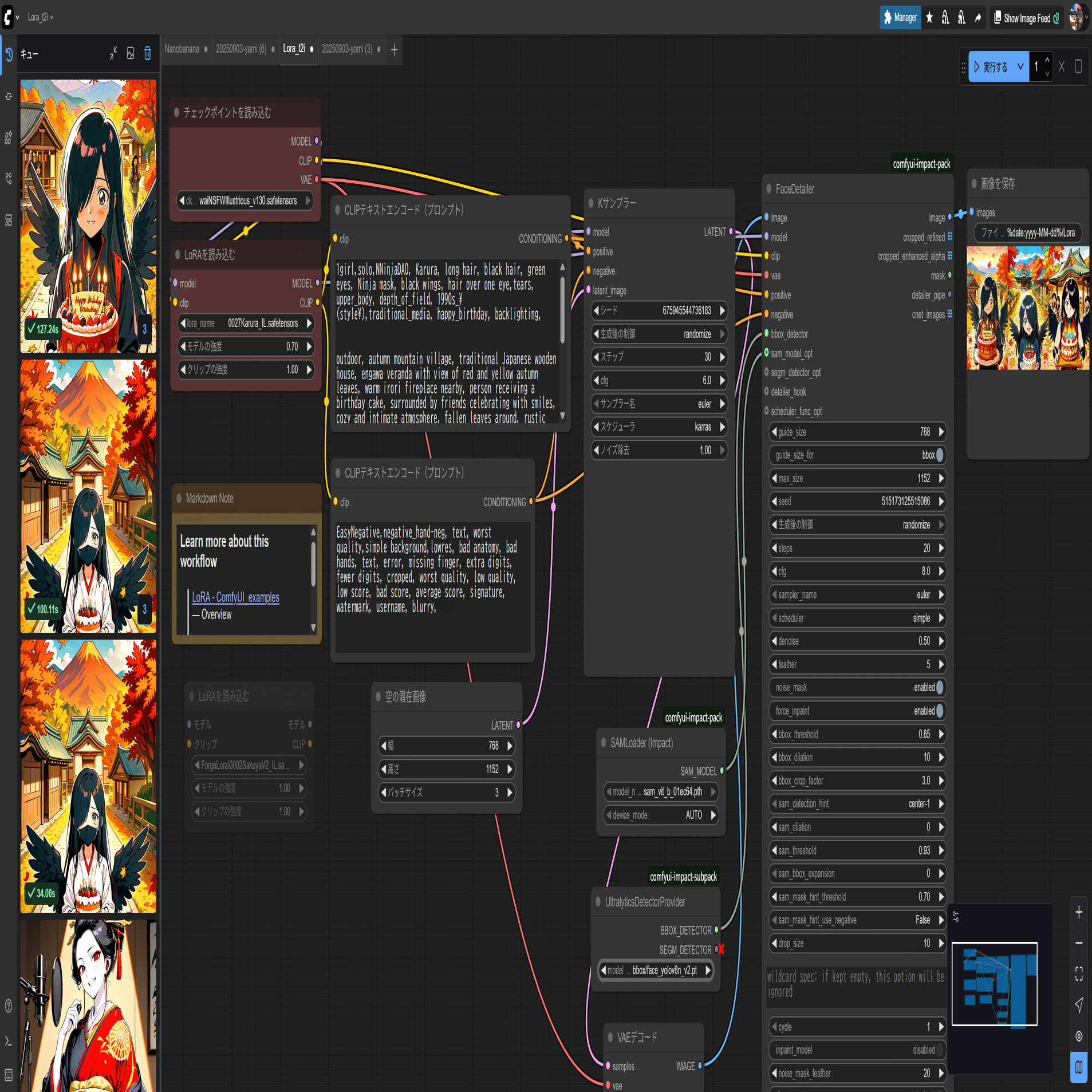 2025年版 💻 最適なPC構成まとめ｜ローカルで始める生成AI入門ガイド