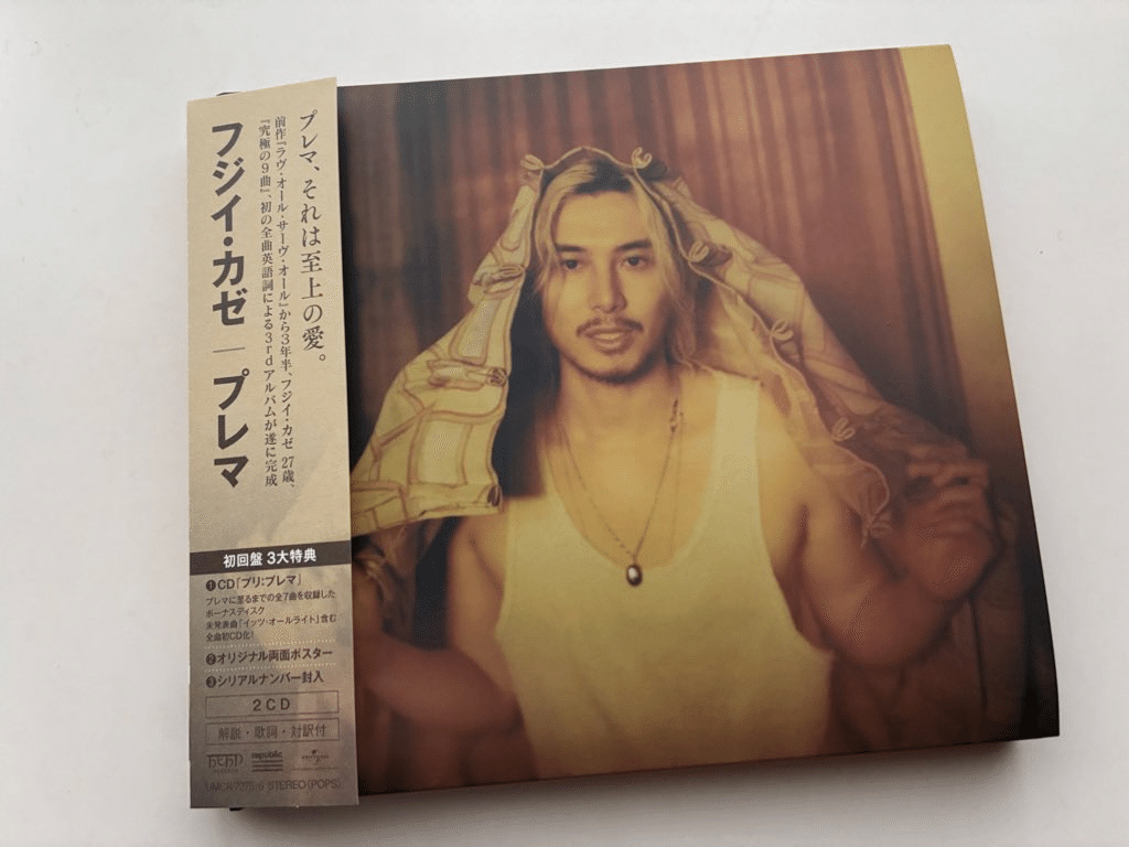 藤井風 Prema｜もた