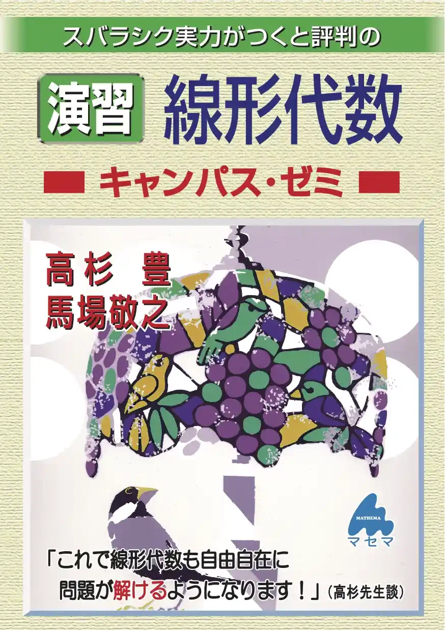 大阪大学大学院工学研究科機械工学専攻に合格するために｜ぷー