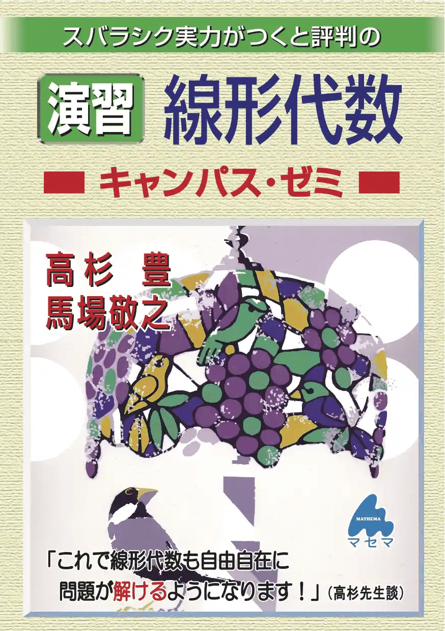 大阪大学大学院工学研究科機械工学専攻に合格するために｜ぷー
