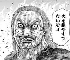 キングダム　漫画 キングダム 【ちゃんと更新したver】｜kiyokawa_s