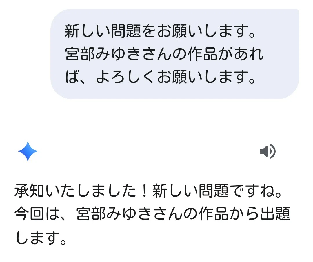 宮部みゆき『火車(かしゃ)』|山根あきら | 妄想哲学者