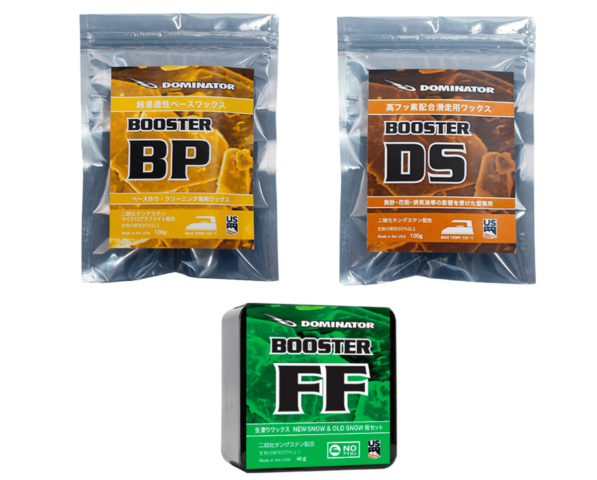 【ドミネーター】BOOSTER HF N2 25-26 DOMINATOR ドミネーター ブースター HF N2 100g 新しい雪用 0