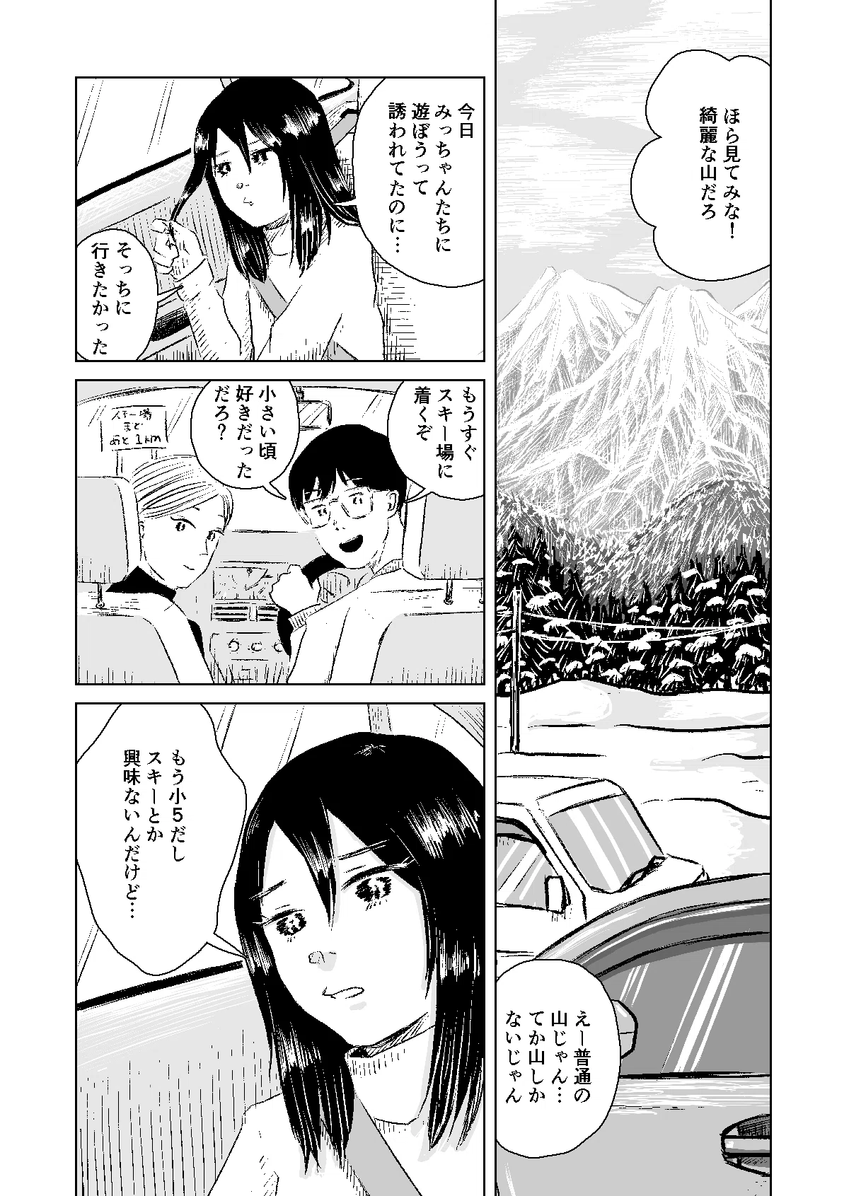 COMITIA 153に参加します！（お品書き＆サンプル）｜あいだ朮