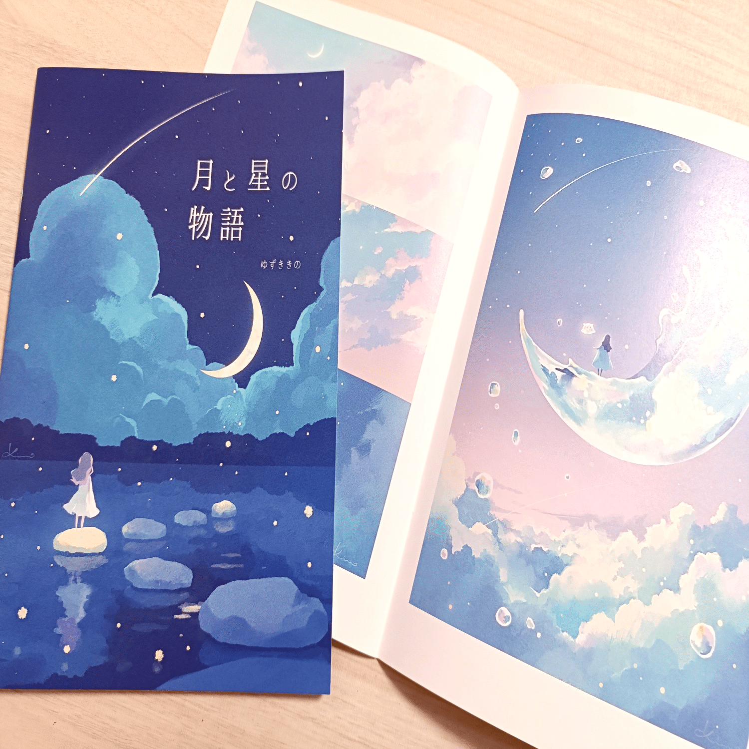 コミティア153にサークル参加します｜ゆずき きの｜イラストレーター