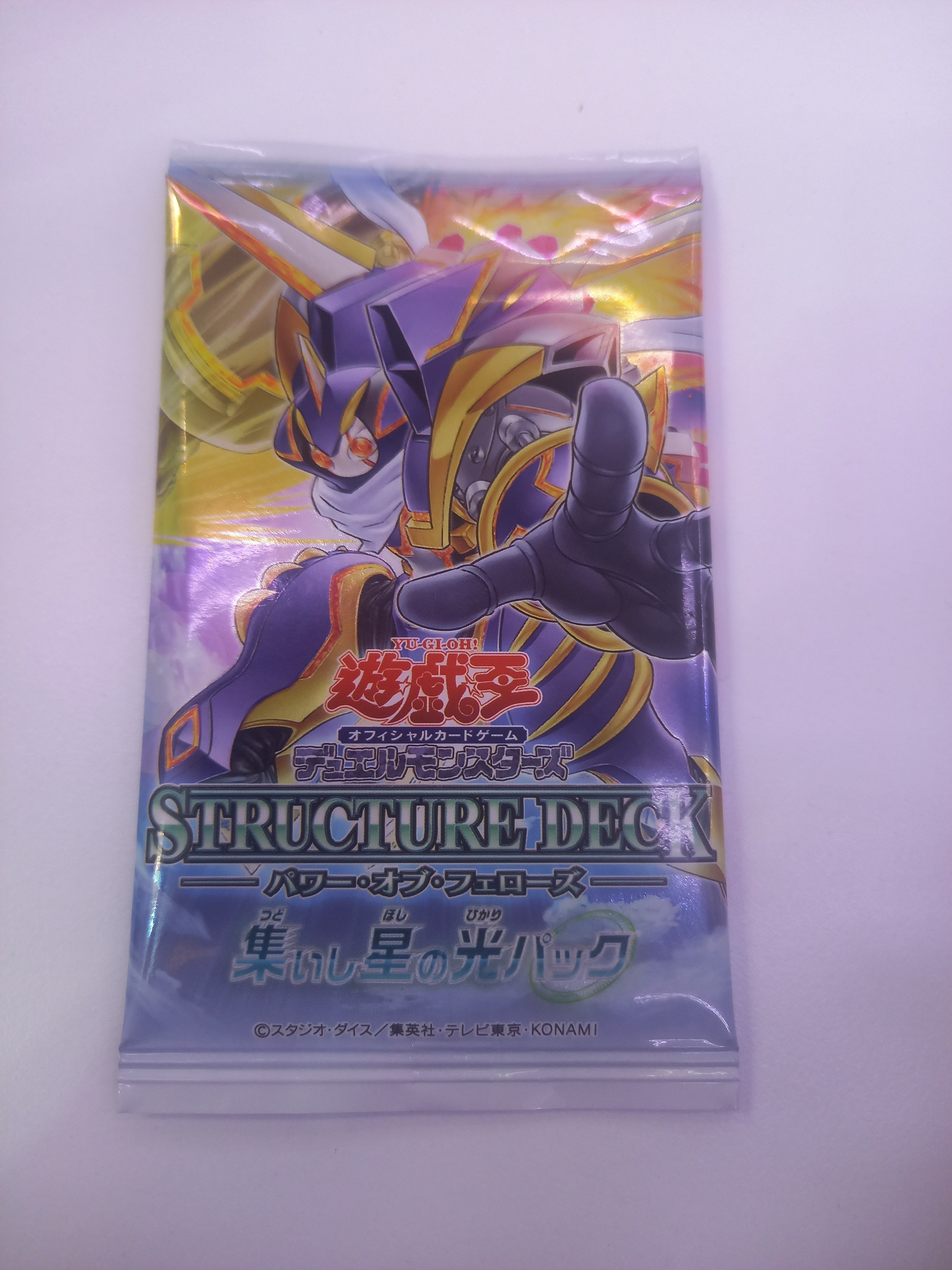 遊戯王OCG】STRUCTURE DECKパワー•オブ•フェローズを買ってきた