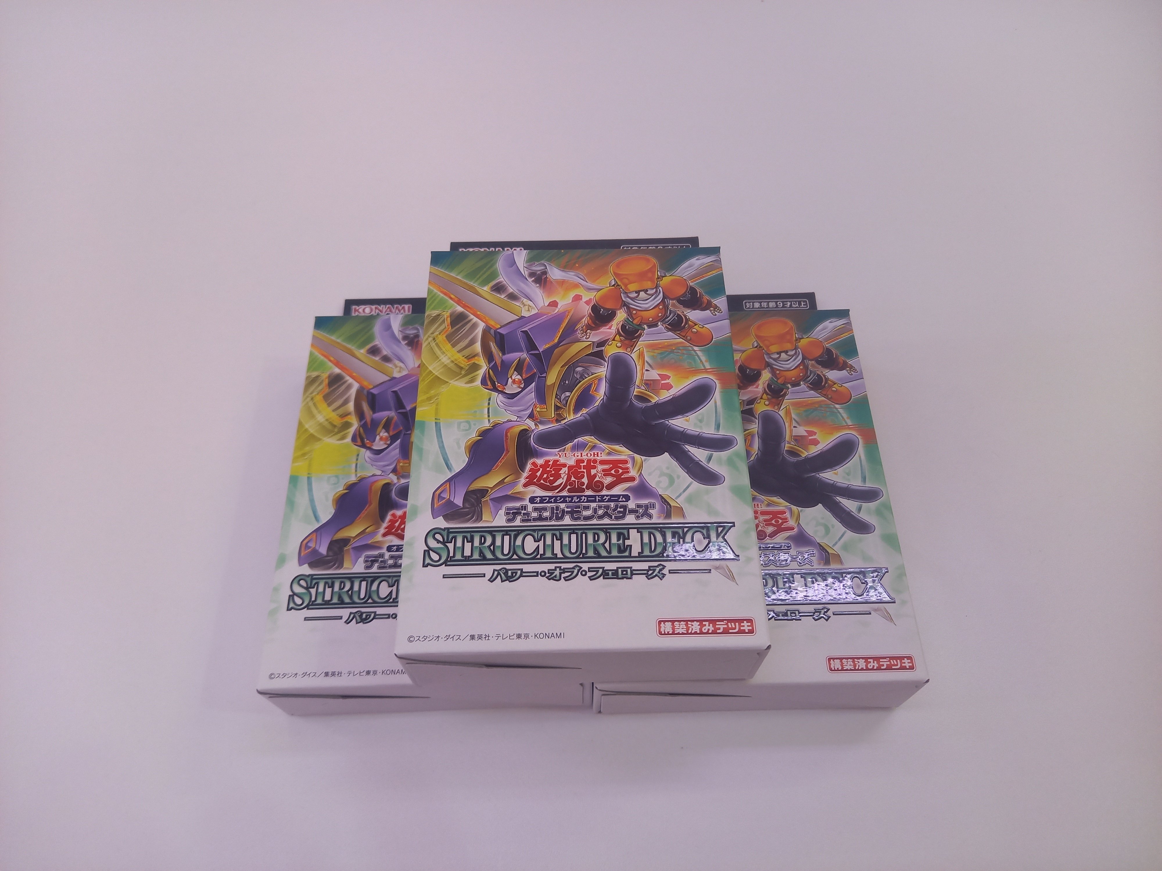遊戯王OCG】STRUCTURE DECKパワー•オブ•フェローズを買ってきた