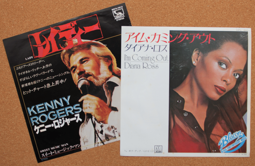 80's 90's 洋楽 コンサートパンフ 全部で35000円！ 80's 90's 洋楽 コンサートパンフ 全部で35000円！ ドーナツ盤