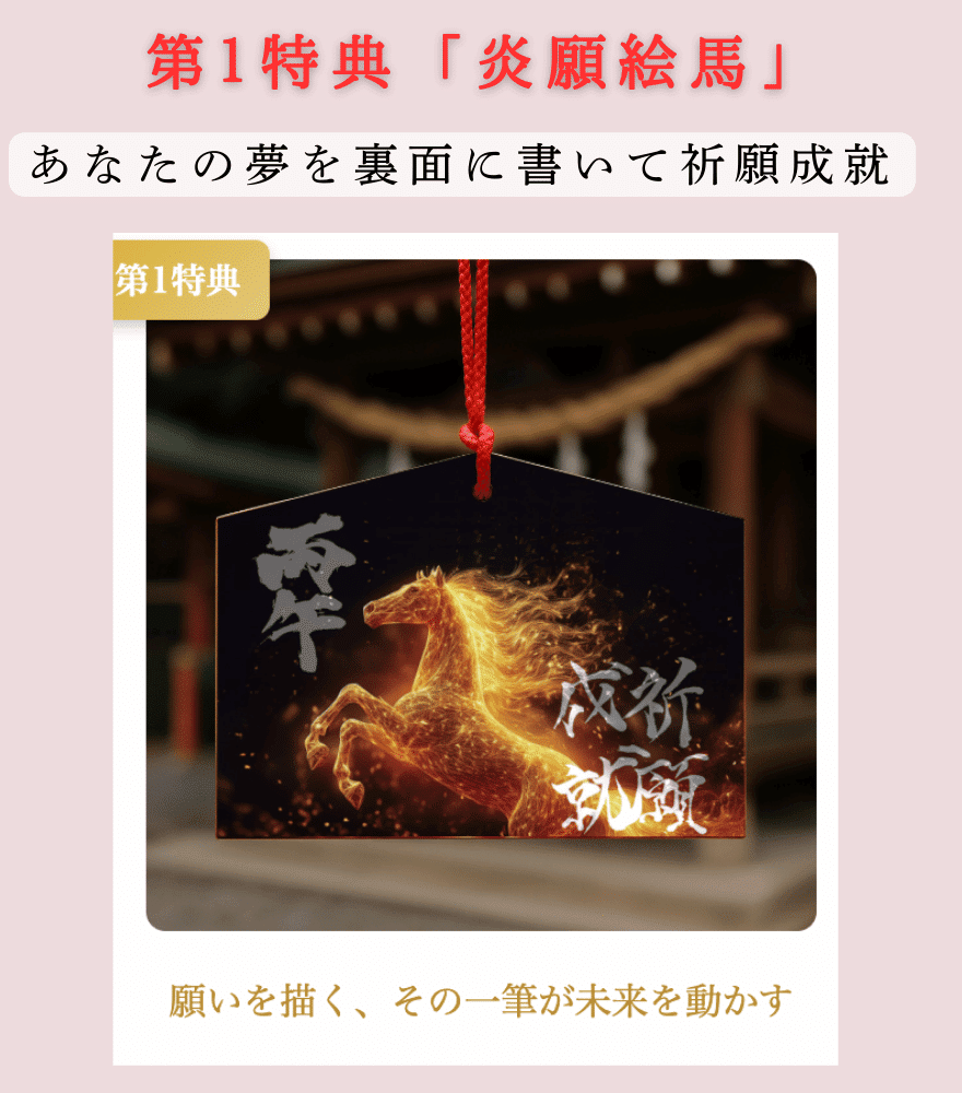 【未使用】密教運命占術実践講座 密教占星術 1 | 桐山 靖雄 |本 | 通販 | Amazon