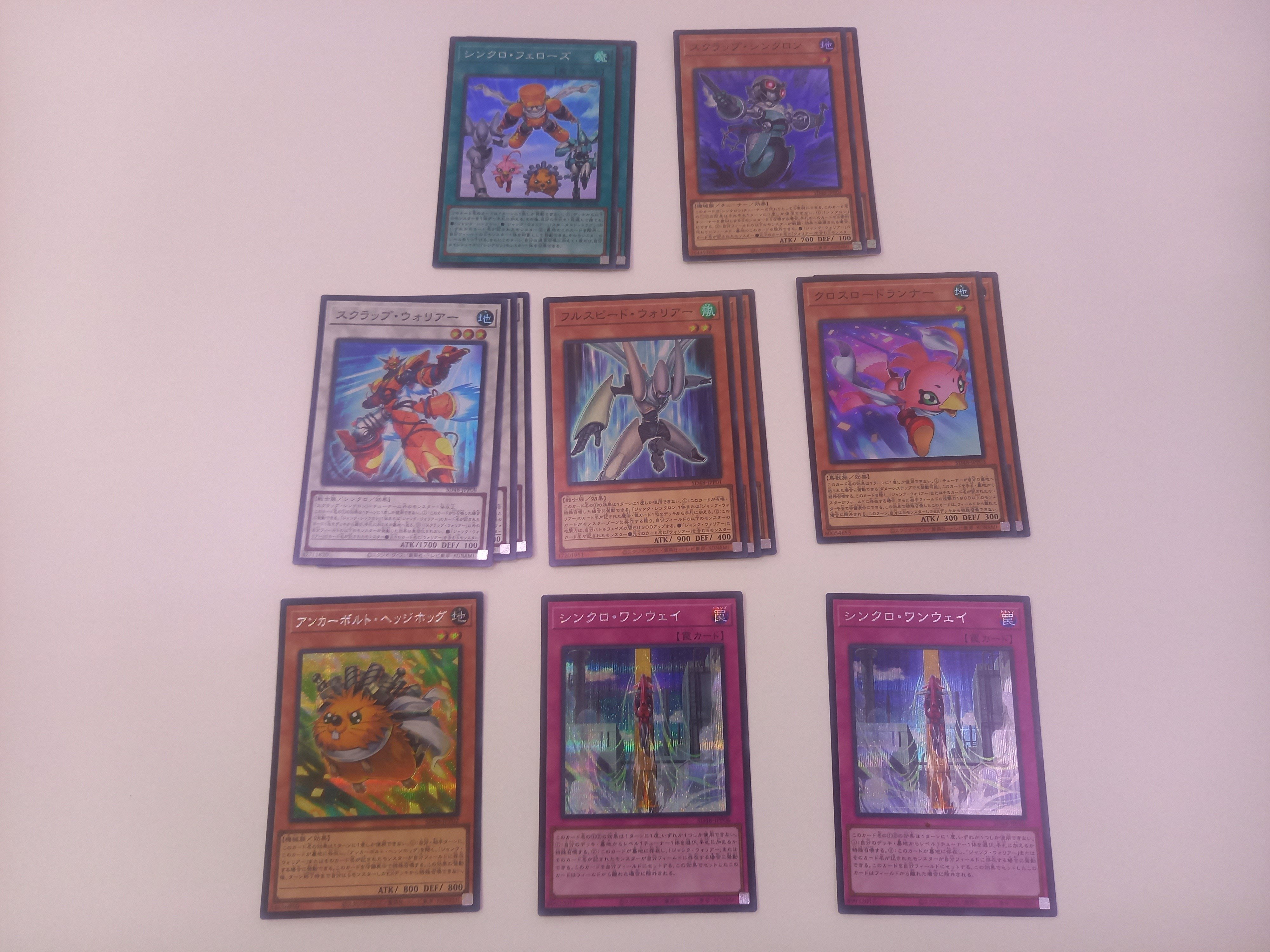 遊戯王　パワーオブフェローズ 集いし星の光パック　シークレットほぼフルコンセット 遊戯王 パワーオブフェローズ 集いし星の光パック シークレット
