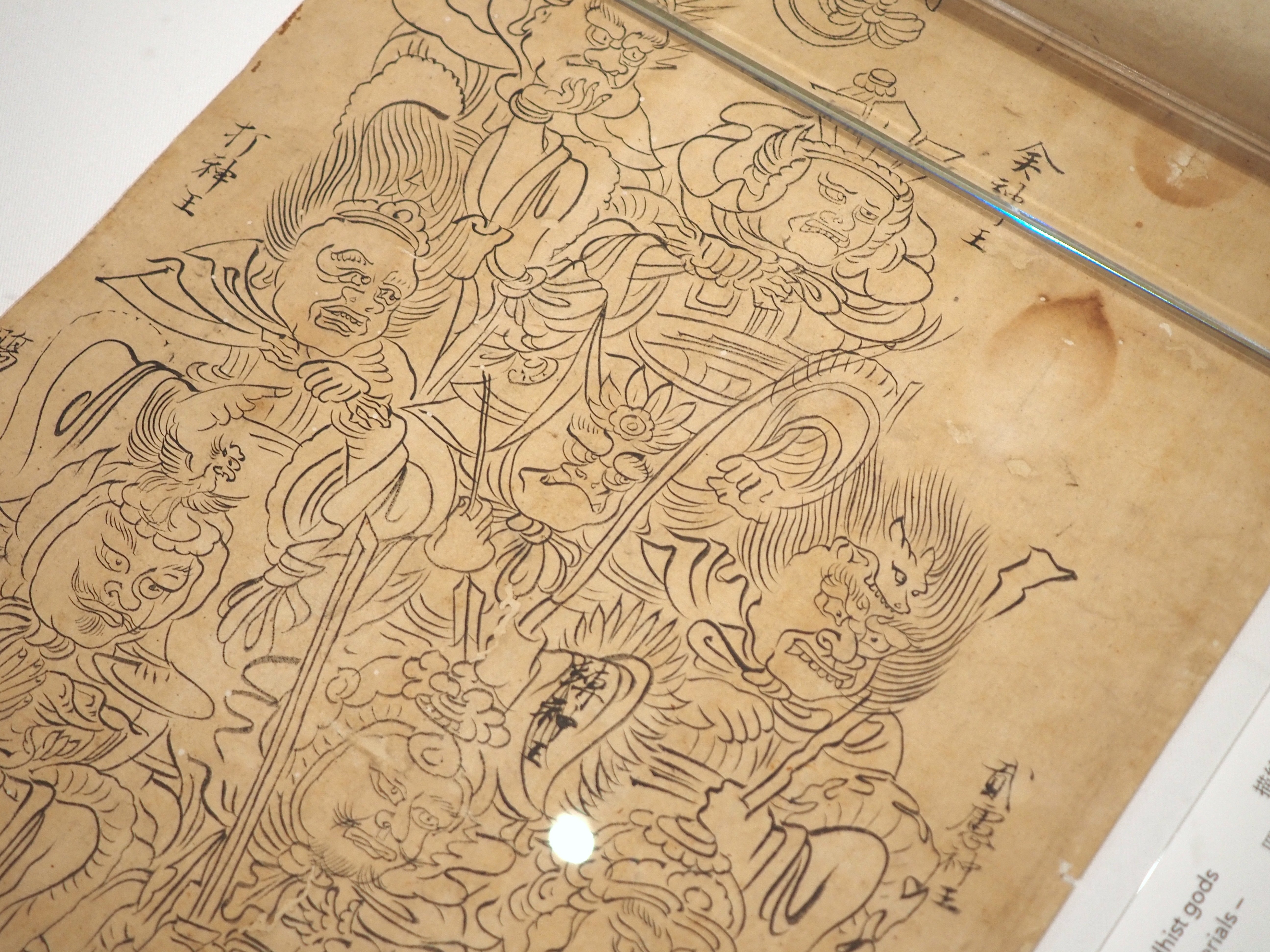 平安から鎌倉時代に作られた白描の仏像カタログが美しい……@東京国立