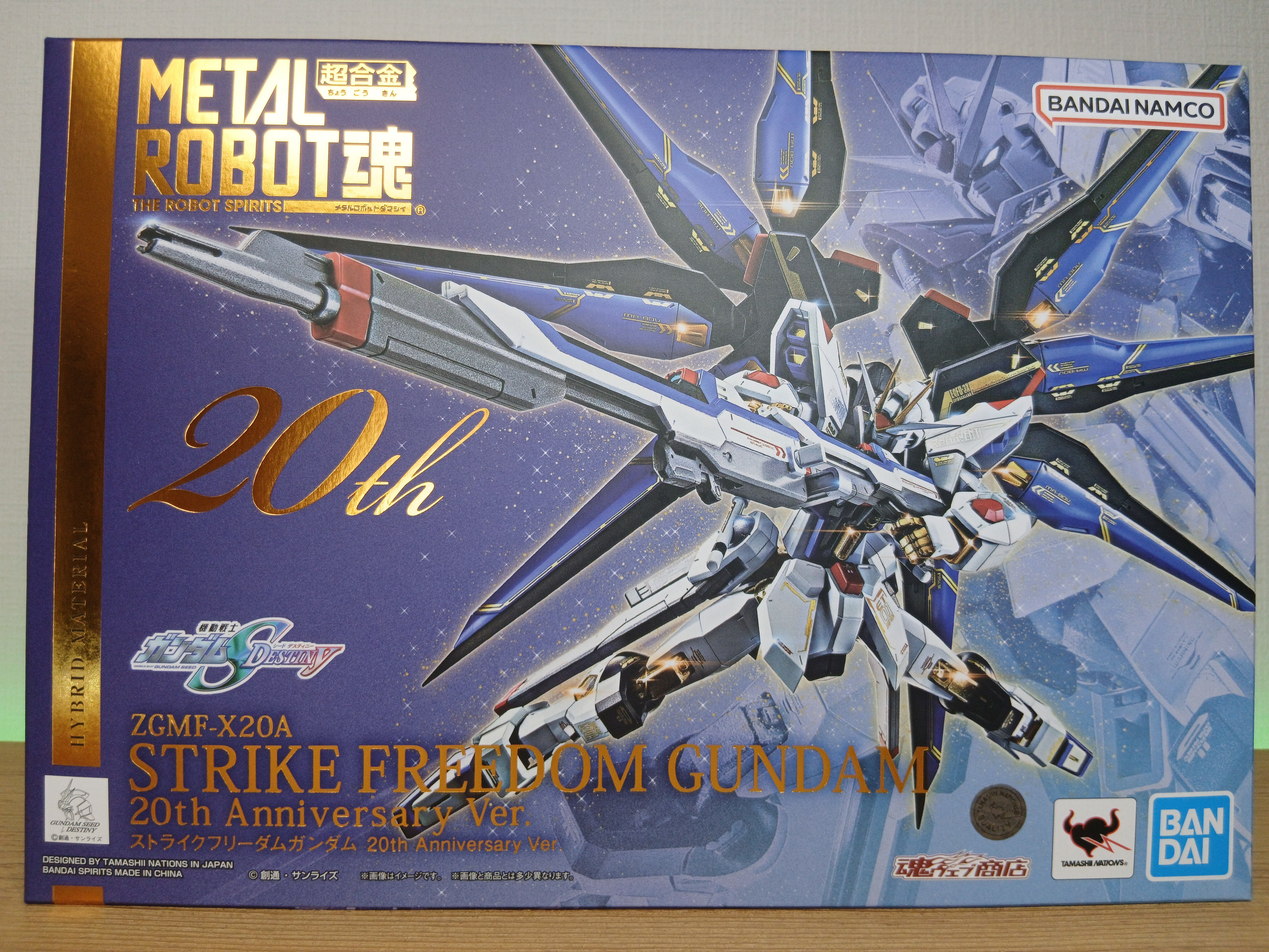 感想]METAL ROBOT魂 ストライクフリーダムガンダム 20th