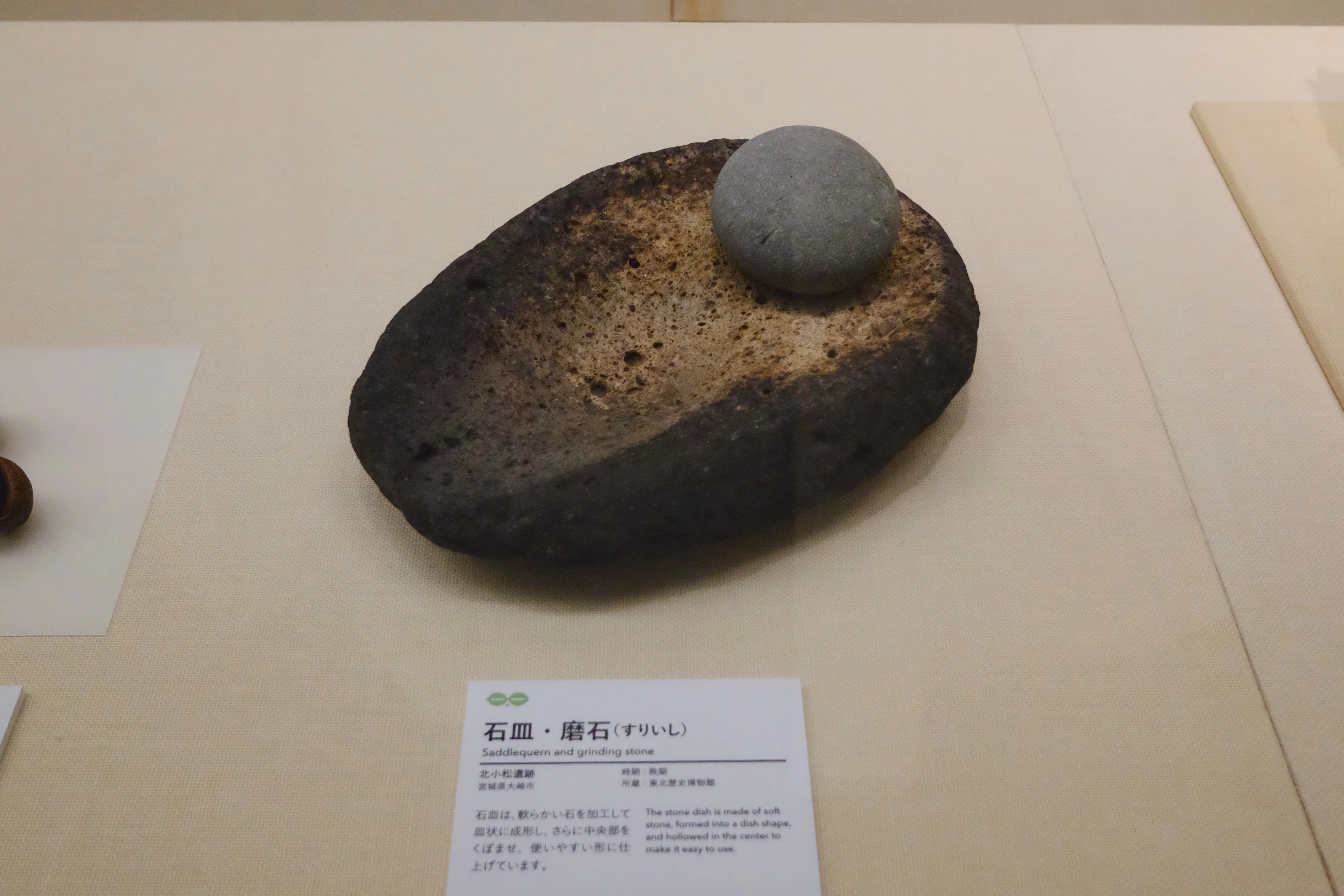 大好きな遮光器土偶が集合してる！ 「世界遺産 縄文」展（東北歴史