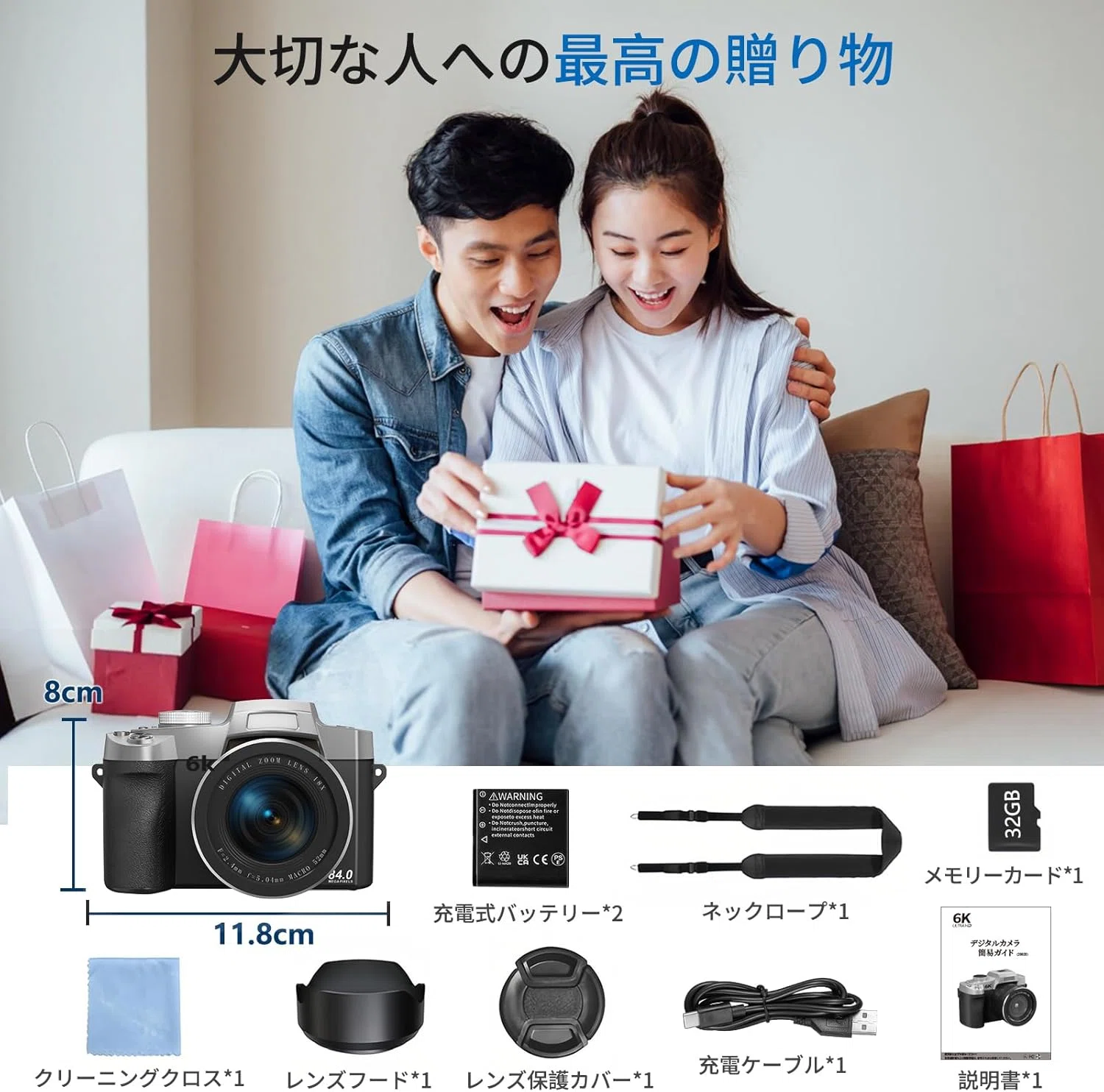 6K録画 8400万画素Wi-Fiコンパクトカメラ｜GetGadgetGot