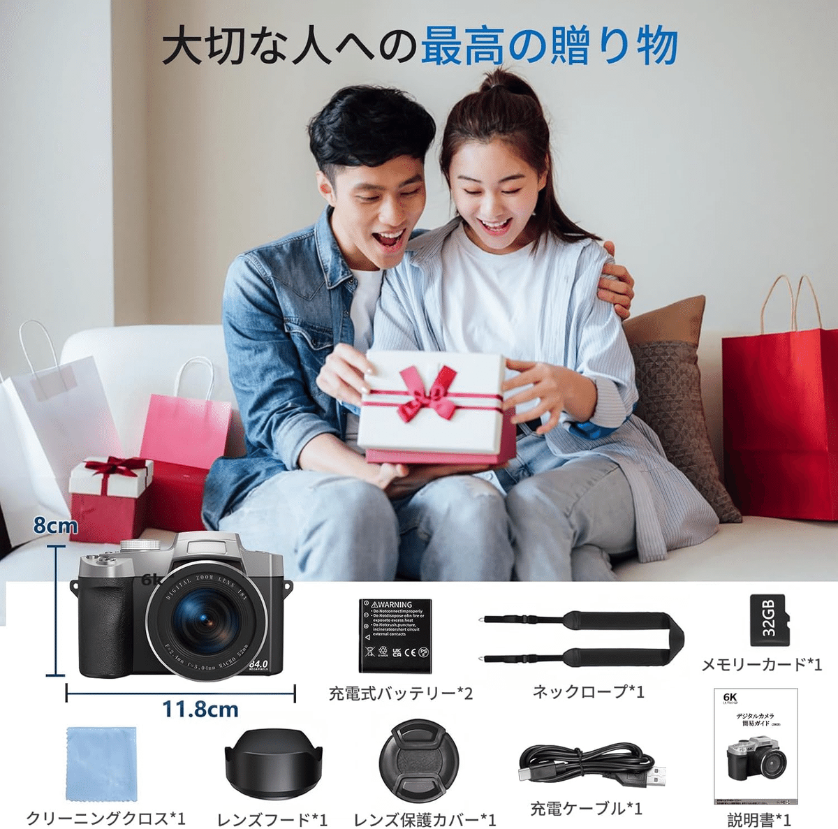 6K録画 8400万画素Wi-Fiコンパクトカメラ｜GetGadgetGot