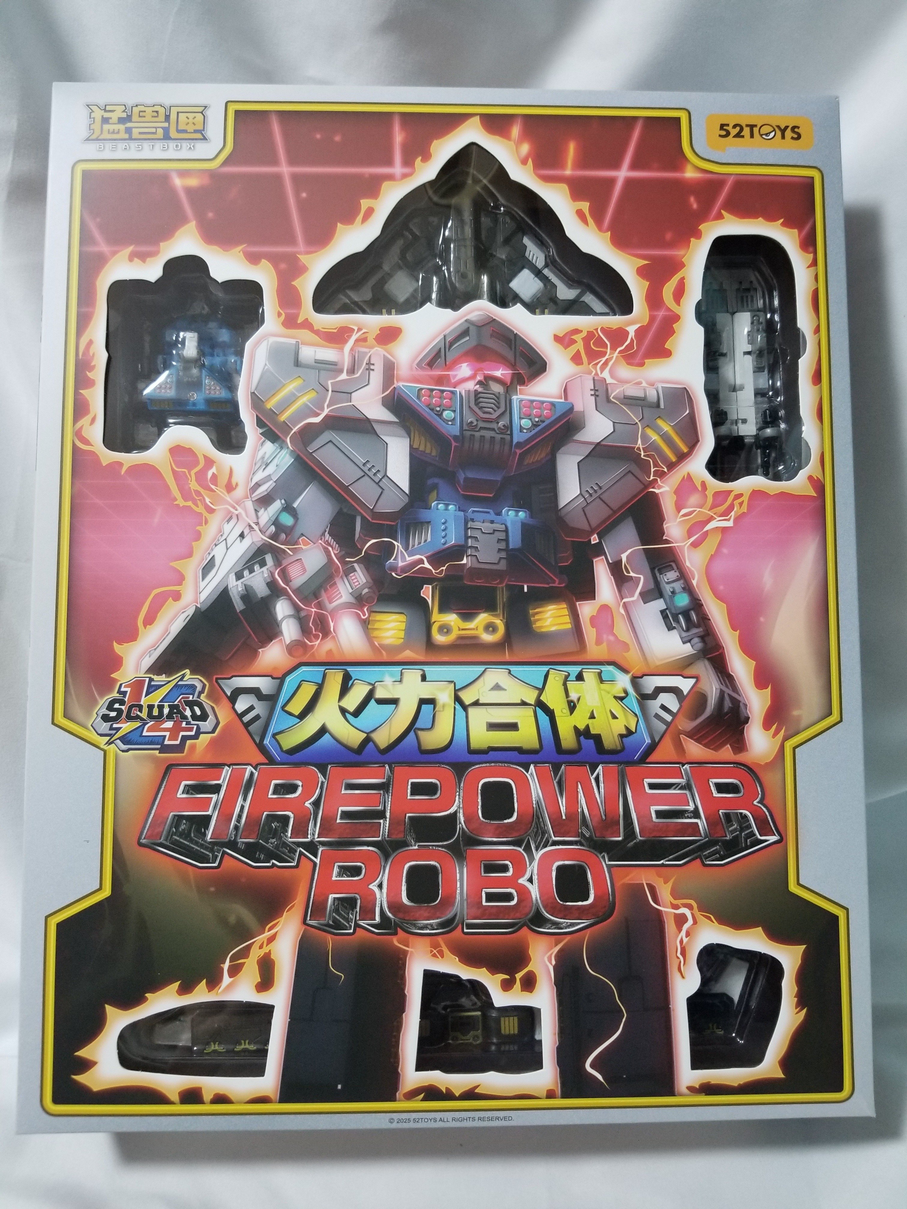 変形玩具の複雑化と