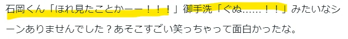 御手洗潔シリーズ全部読んだ記録｜ぬぬぬ