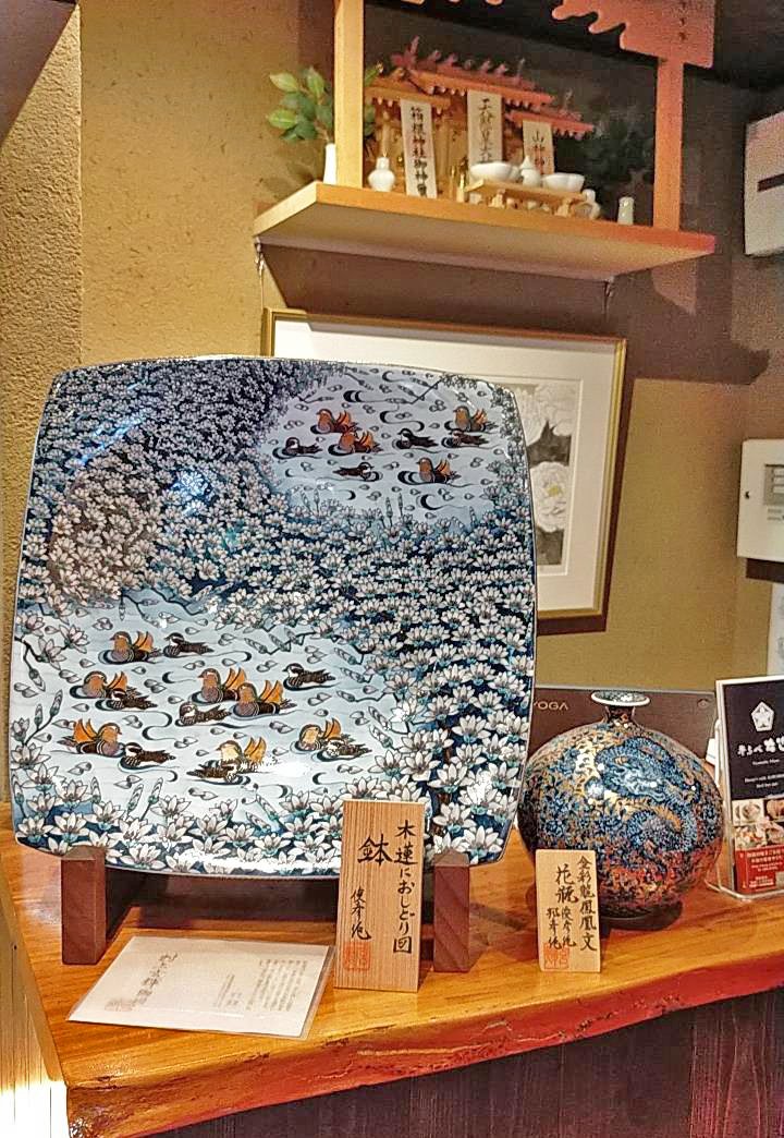 村上玄輝陶房様より新作が届きました！「木蓮におしどり図鉢
