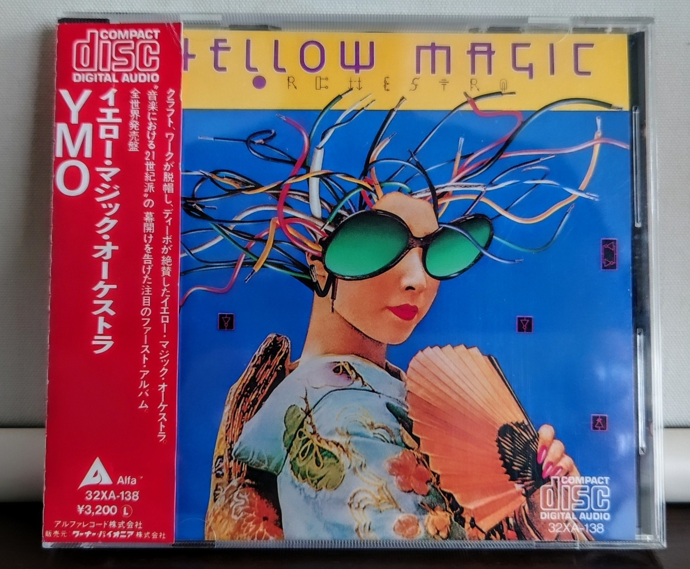 9歳の少年が初めて聴いたYellowMagicOrcheatra(US盤)｜太田徹