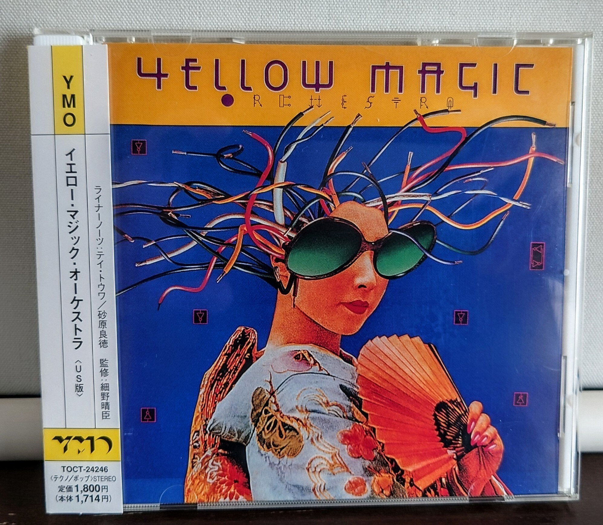9歳の少年が初めて聴いたYellowMagicOrcheatra(US盤)｜太田徹