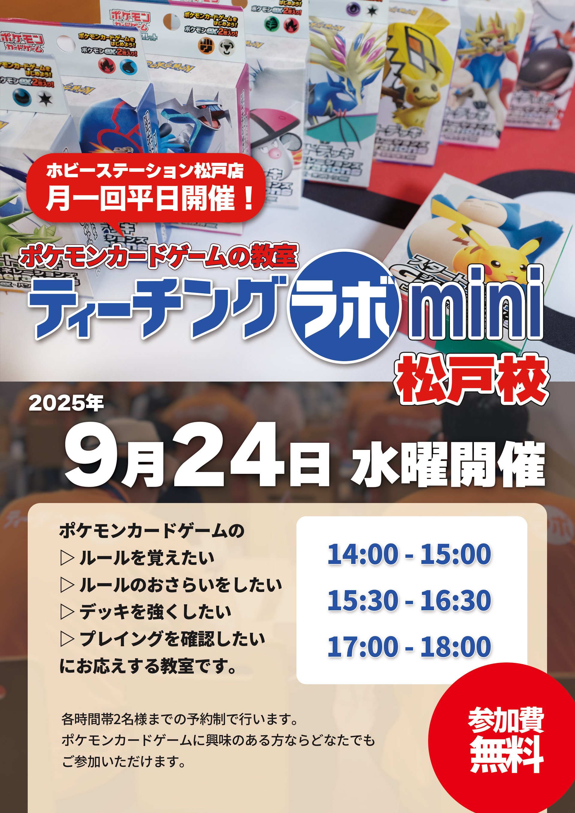 【台湾限定】 PEAKTIME ピークタイム DKB トレカ ポカ 台湾限定】 PEAKTIME ピークタイム DKB トレカ ポカ