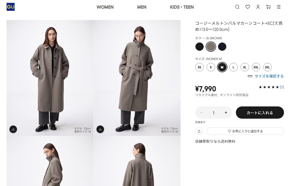 「まっちゃん!!」【新品】melange ゴブラン　猿模様コート Mame Kurogouchi【マメクロゴウチ】正規取り扱い店、通販可能 ON