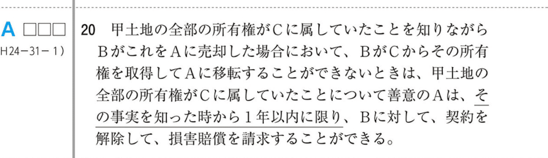 【中古】 契約から学ぶ物権法 債権法 債権総論・契約 (法セミロークラスシリーズ) | 中舎寛樹