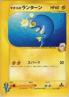 ポケカの歴代ランターン[前編]｜リユルン
