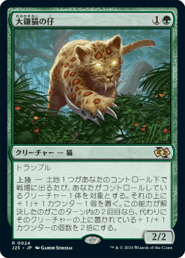 ティファロックハート統率者デッキ　EDH ブラケット3 ティファロックハート統率者デッキ EDH ブラケット3 - メルカリ