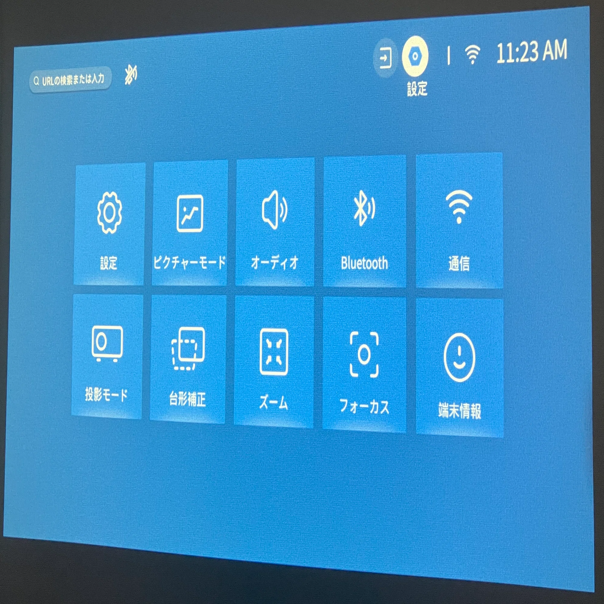 プロジェクターTOPTRO X9を購入した感想｜さいほー