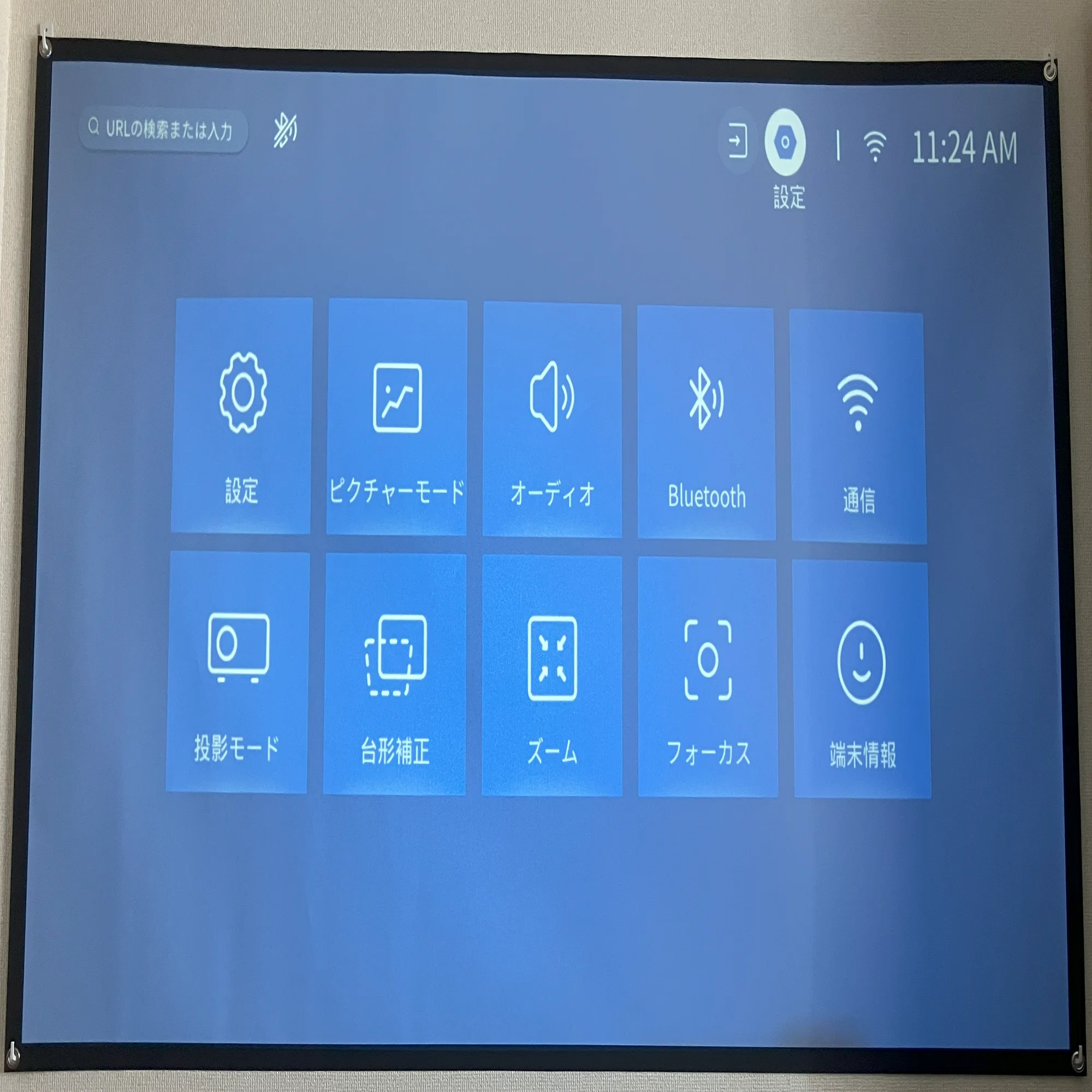 プロジェクターTOPTRO X9を購入した感想｜さいほー