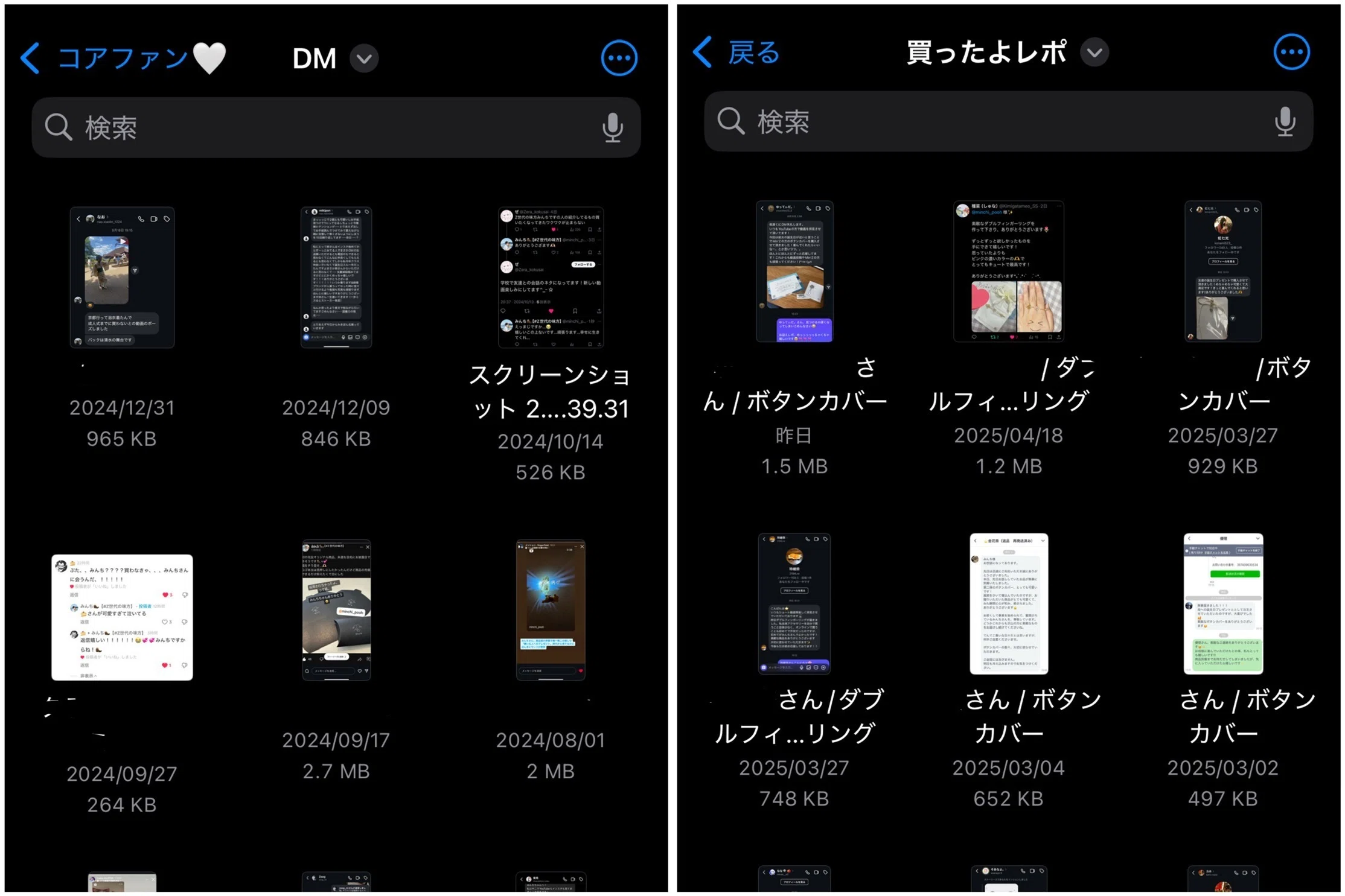 早稲田卒の私が、